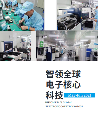 Pcbamake May-June 2021 Product Brochure