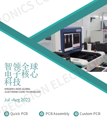 Pcbamake July-August 2021 Product Brochure