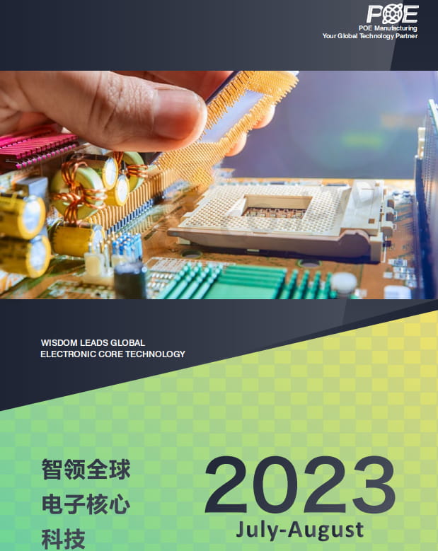 Pcbamake Product brochure for July-August 2023