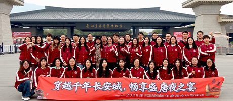 PCBAMake Team-Building Trip