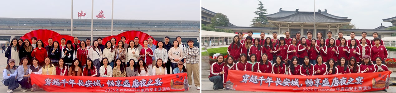 PCBAMake Team-Building Trip 9