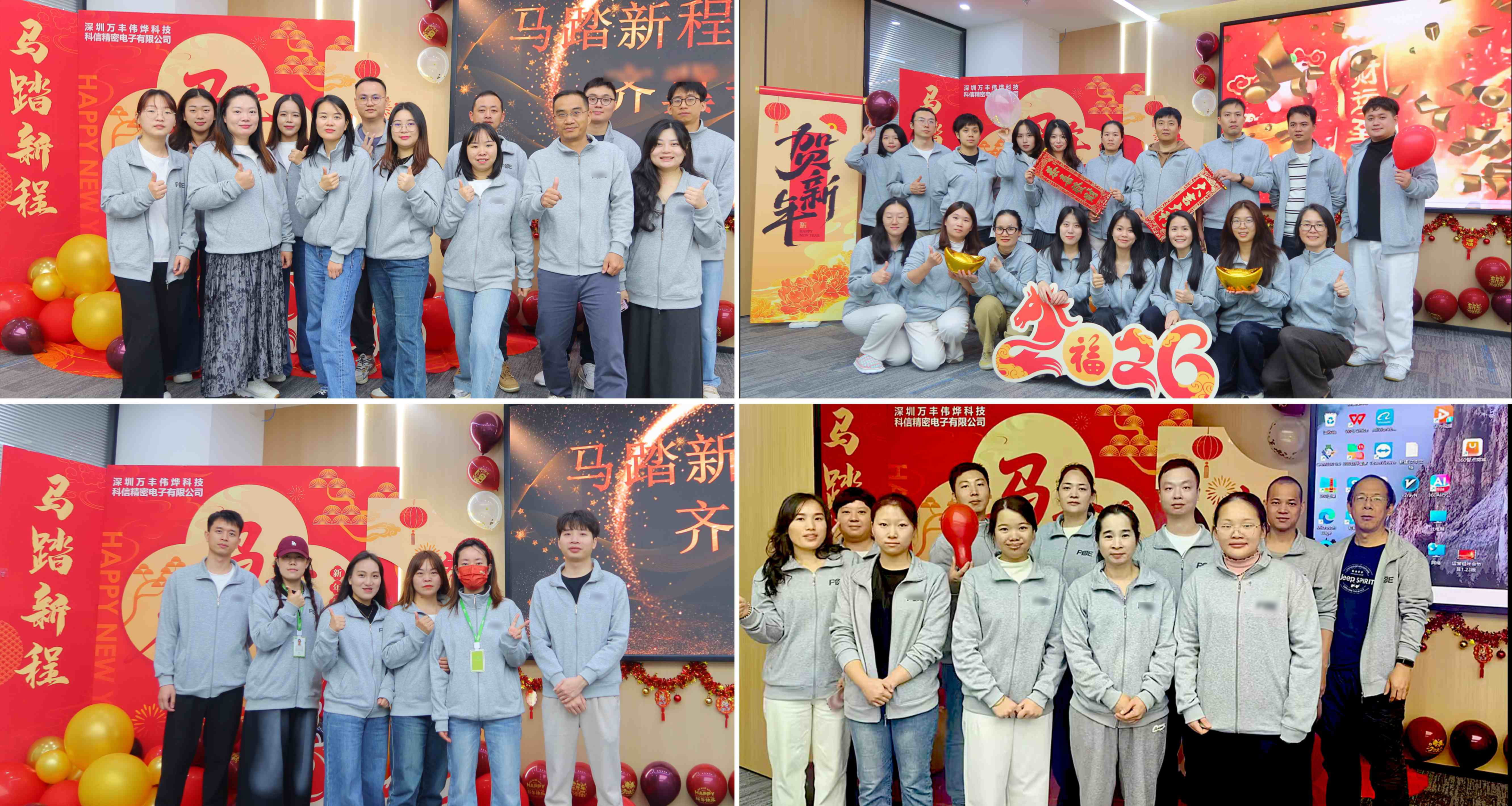 nianhui3 nianhui3