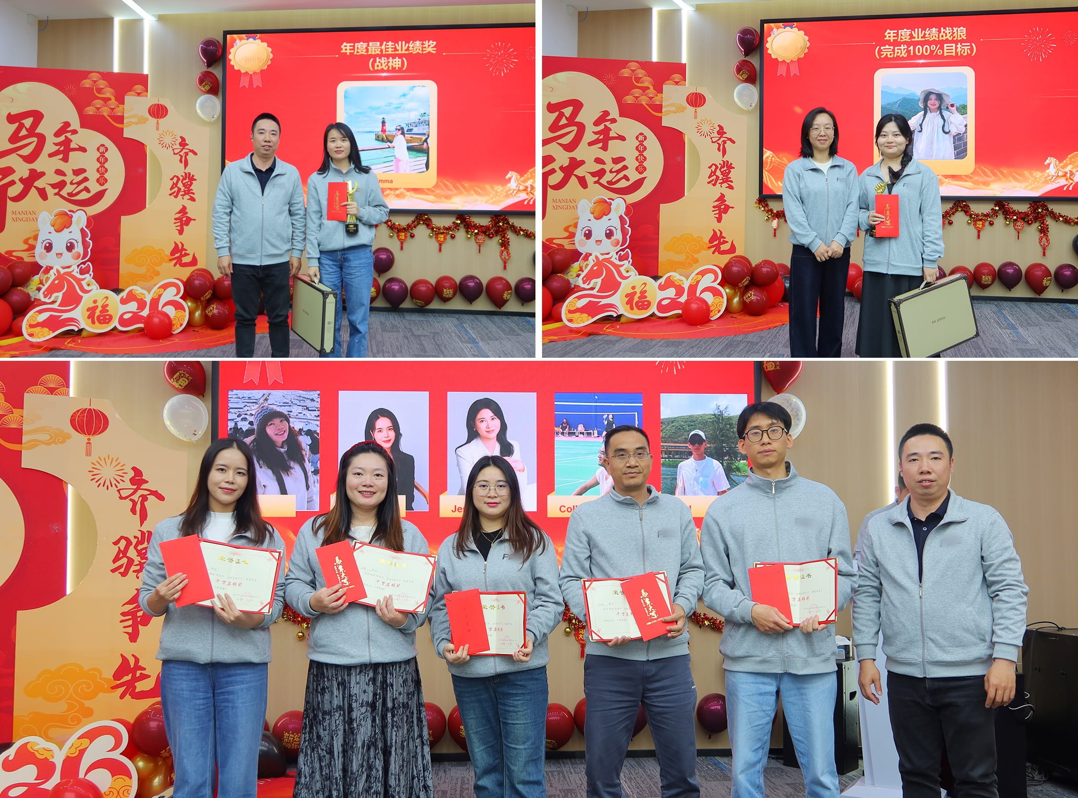nianhui3 nianhui3