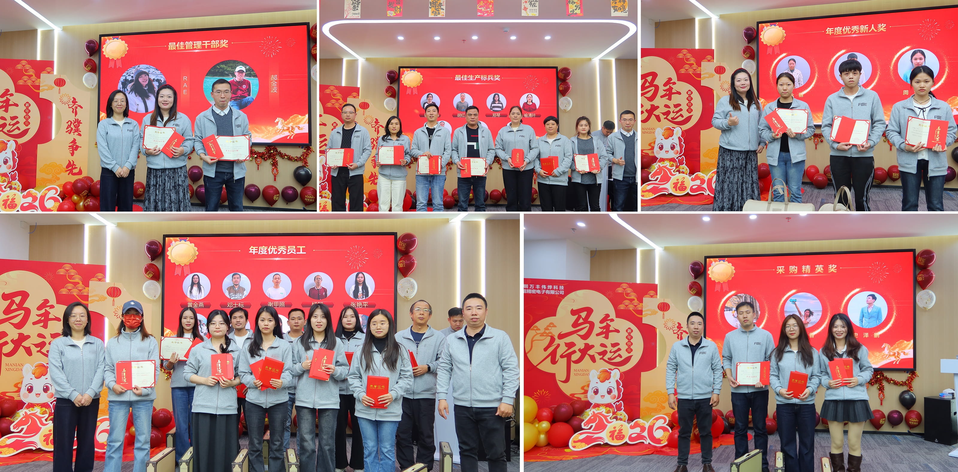 nianhui5 nianhui5