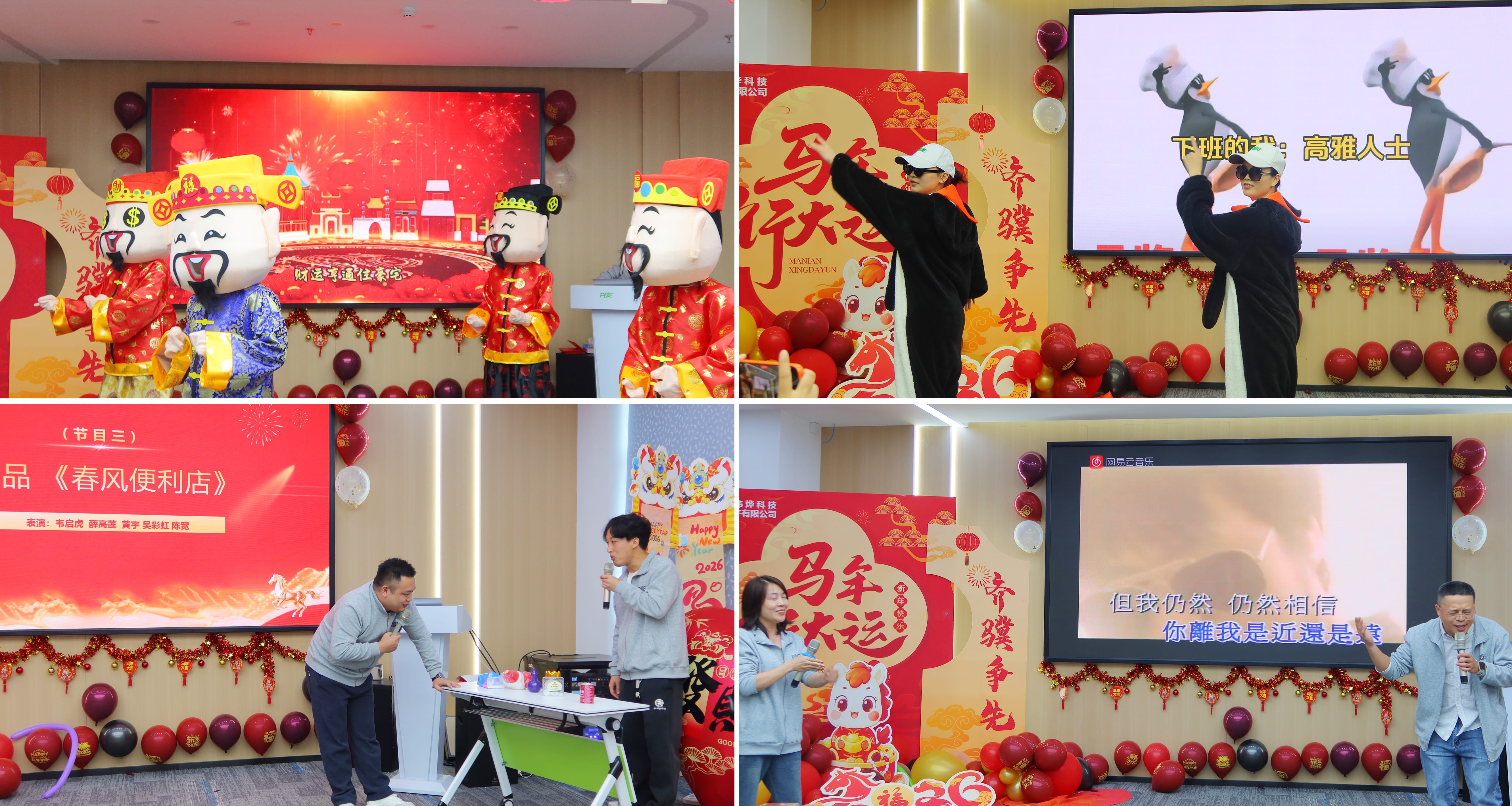 nianhui6 nianhui6